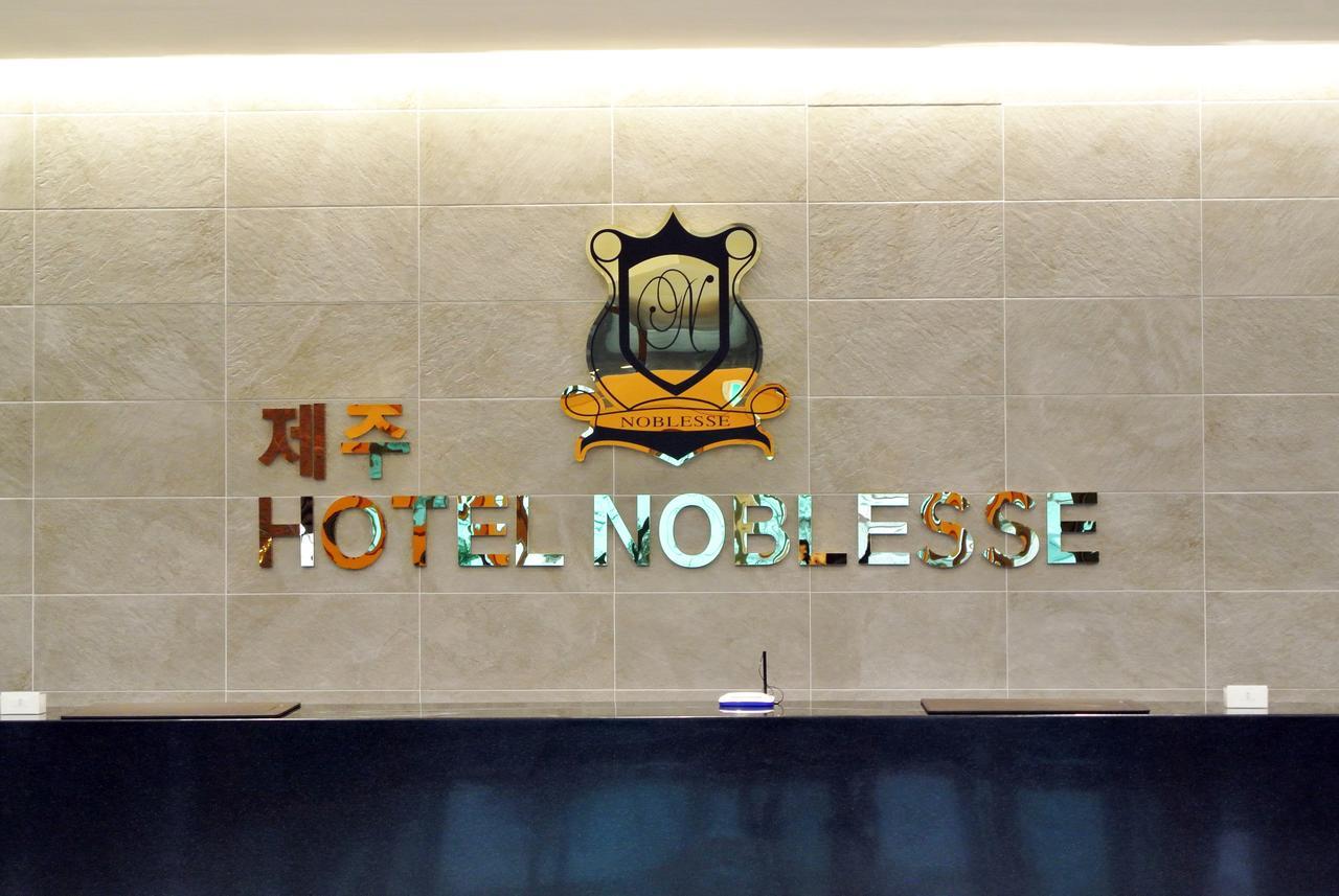 Jeju Noblesse Hotel מראה חיצוני תמונה