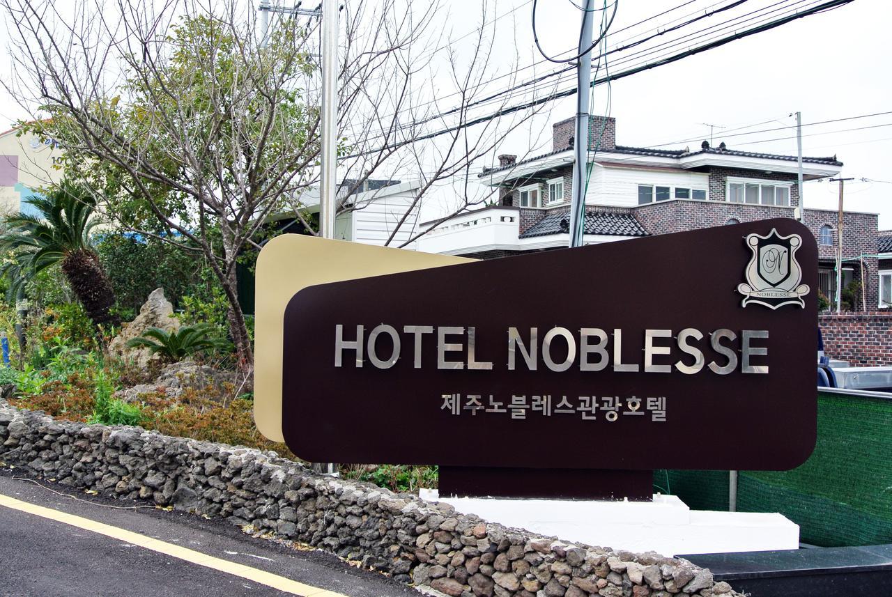 Jeju Noblesse Hotel מראה חיצוני תמונה