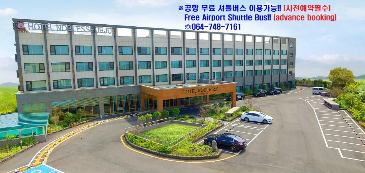 Jeju Noblesse Hotel מראה חיצוני תמונה